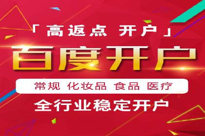 百度推广的创意广告形式案例